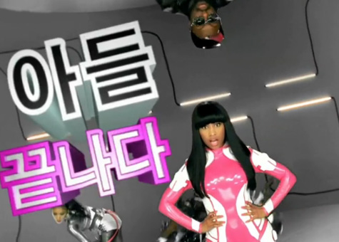 Nicki Minaj and will.i.am